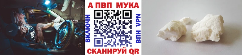 Alpha PVP Соль  как найти закладки  Венёв 