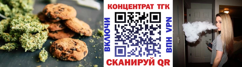 omg как войти  наркотики  Венёв  Cannafood конопля 