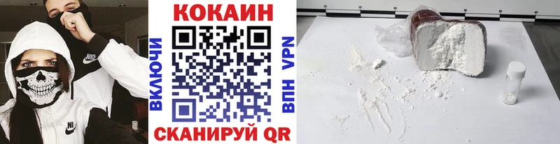 закладка  Венёв  мориарти состав  Cocaine Эквадор 