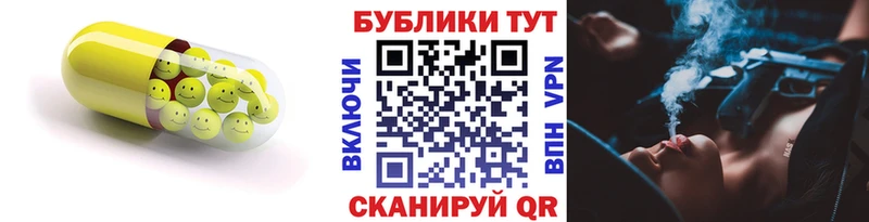 Экстази 99%  закладка  OMG рабочий сайт  Венёв 