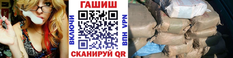 Гашиш убойный Венёв
