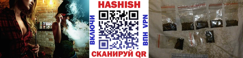 ГАШ индика сатива  Венёв 