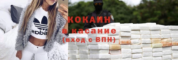 соль ск Белоозёрский