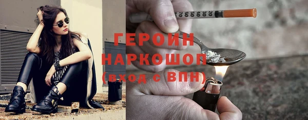 соль ск Белоозёрский