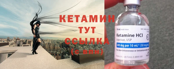 бутик Богородск