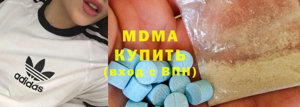 стаф Балахна