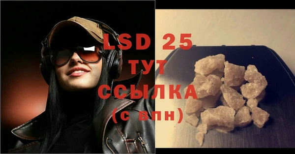 мефедрон мука Богданович