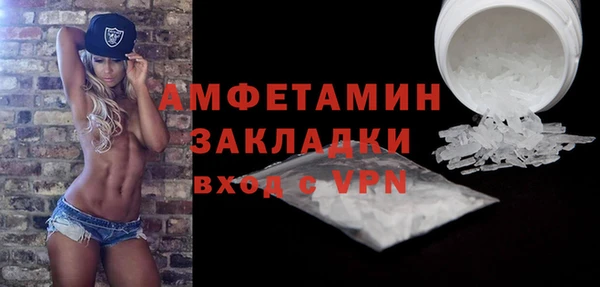 марки nbome Богородицк