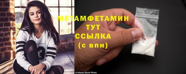 соль ск Белоозёрский