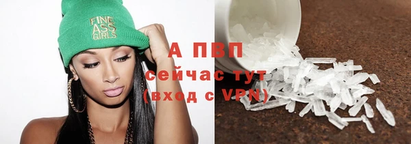 бутик Богородск
