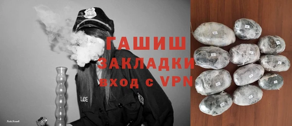 марки nbome Богородицк