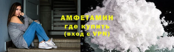 бутик Богородск