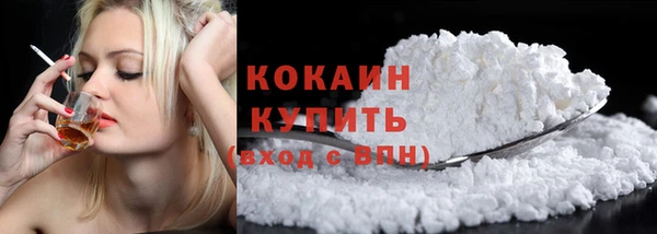 бутират Беломорск