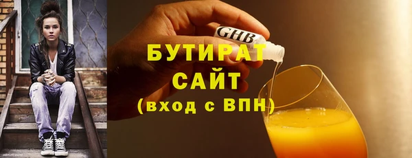 бутик Богородск