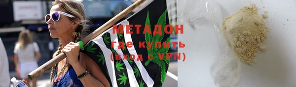 стаф Балахна