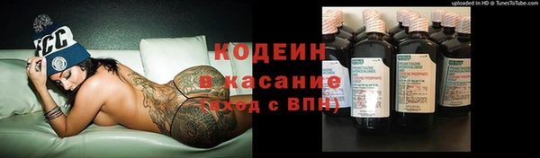 бутират Беломорск