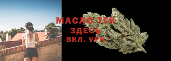 бутират Беломорск