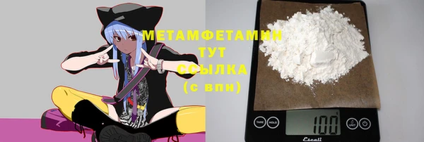 мефедрон мука Богданович