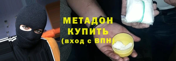 марки nbome Богородицк