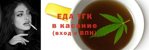 каннабис Балабаново