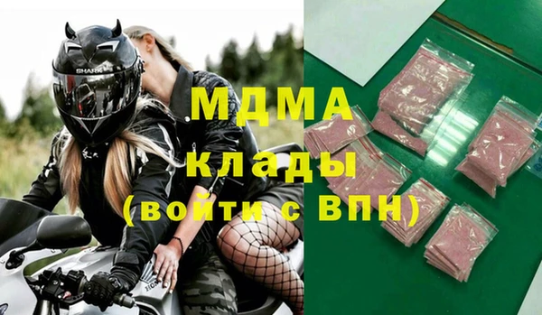 соль ск Белоозёрский