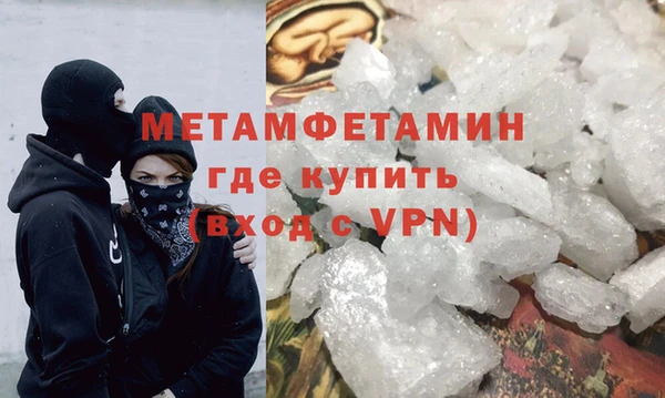 бутик Баксан