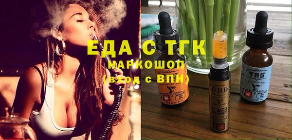 кокс Белокуриха