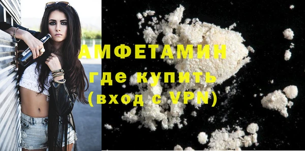 соль ск Белоозёрский