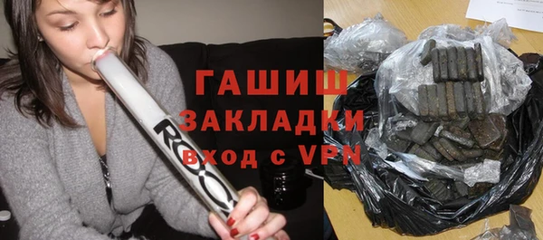 мефедрон мука Богданович