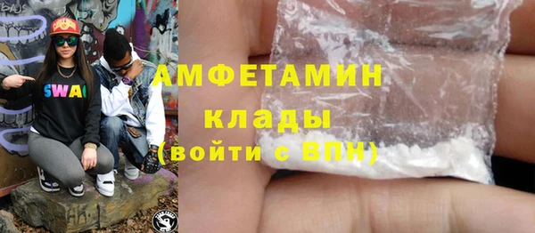 кокс Белокуриха