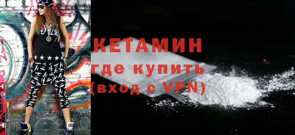 бутират Беломорск
