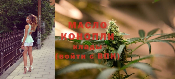 стаф Балахна