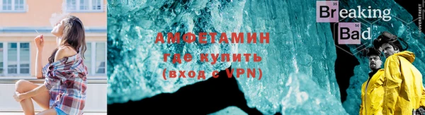 амф Михайловск