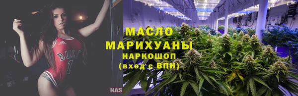 бутират Беломорск