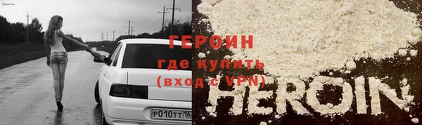 соль ск Белоозёрский