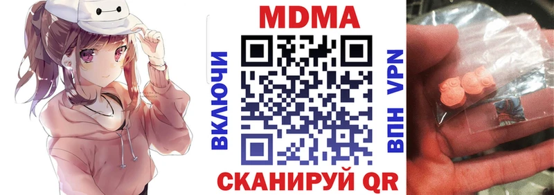 блэк спрут ССЫЛКА  Венёв  MDMA crystal 