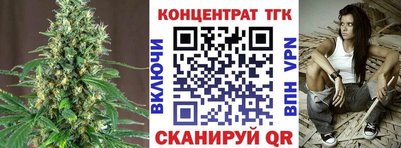 ТГК вейп  где купить   блэк спрут ССЫЛКА  Венёв 